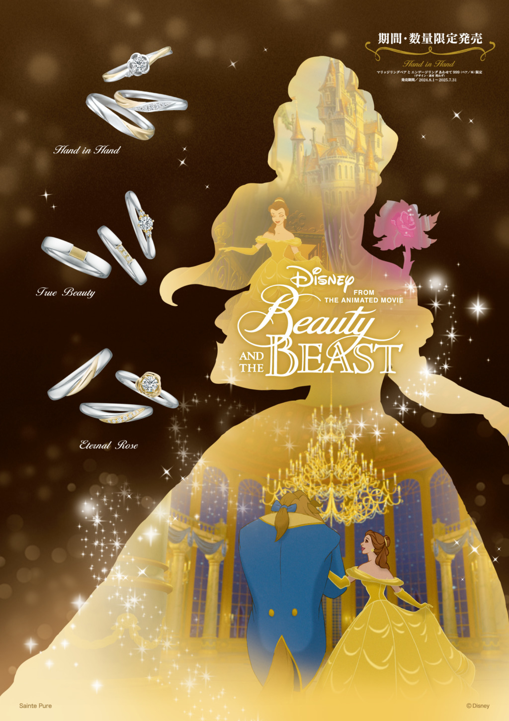 Beauty and the Beast【8th season】