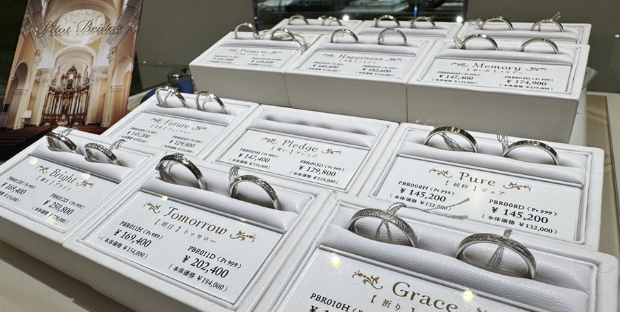 プラチナの結婚指輪のイメージ