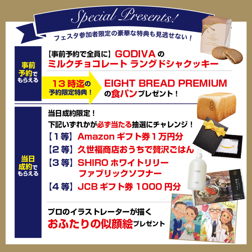 gardenフェスタ梅田2025年秋