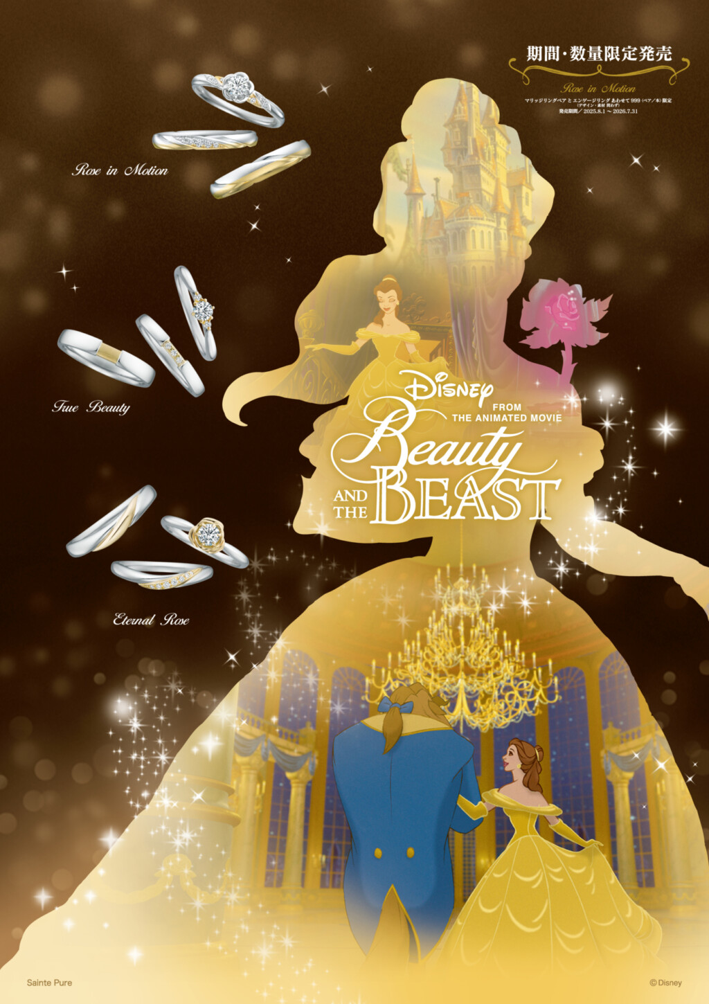 Beauty and the Beast【9th season】